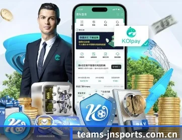 江南体育平台 APP